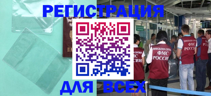 найти адрес прописки в Грозном